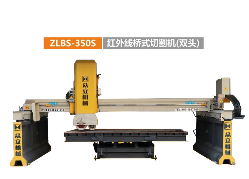 红外线桥式切割机（双头）ZLBS-350S